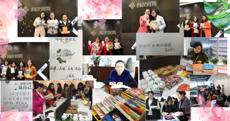 龙8女神节，节日快乐