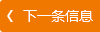 阿坝红原民用机场工程项目